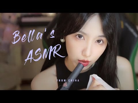 【贝拉小姐姐 ASMR】jiojio，颅内高能