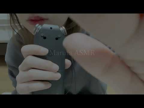 眠れるマウスサウンド／mouth sound【asmr】