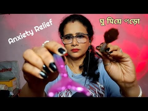 Bangla ASMR 😴 Stress & Anxiety Relief | Positive Affirmations Before Sleep 🌙