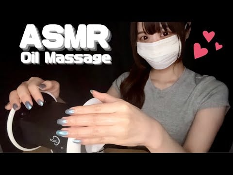 【ASMR】たっぷりオイルマッサージでとろけるように寝落ち😪💤【No Talking】　Gentle Ear Oil Massage Sounds 🤍 ASMR for Sleep