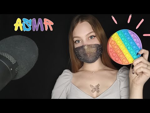 АСМР 💫 ТЕСТ МИКРОФОНА ИНТЕНСИВНЫМИ ТРИГГЕРАМИ 😴 ASMR MICROPHONE TEST WITH INTENSE TRIGGERS 🥰