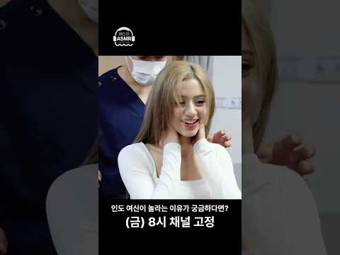 불닭맛 K-메디컬에 놀라 버린 인도 여신 엑신 아리아 레전드 반응 뼈소리#93 #xin #xinkpop #novaria