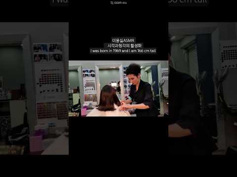 Hair salon ASMR: Visual and hearing activation #MagicStraight – from curls to smooth, shiny hair.