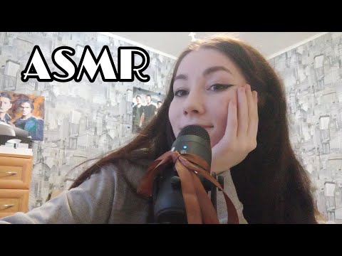 асмр я вернулась 😼