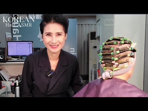 미용실 ASMR 70대 어머니 #파마 #뿌리연화(볼륨)펌 뽀글뽀글하게 ~Mother in her 70s #Pama #Root Softening(Volume)Pump, curly~