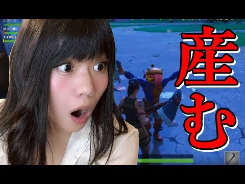 【生配信】フォートナイト！視聴者とバトルロワイアル！中にまさかの・・・【女性配信】