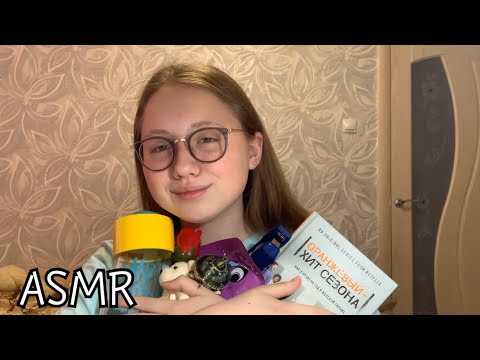 АСМР 7 Радужных триггеров за 7 минут🌈| ASMR 7 Rainbow triggers in 7 minutes