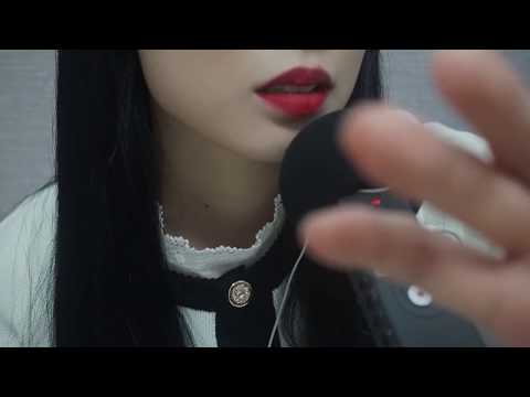 ASMR | 팅글 넘치는 간질간질 단어반복과 핸드무브먼트 | repeating word | hand movement