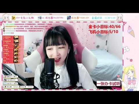 兔兔比比Ssy 20190925 Chinese asmr