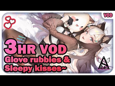 Glove rubbies & Sleepy kisses~ ♡【ASMR / 3DIO】