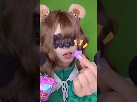 話題のキラふわグミを食べるASMR #mukbang #お菓子 #グミ #asmr