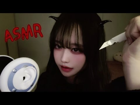 Sub) 싸이코 같은 악마의 귀 먹방 ASMR😈 | 얀데레의 자극적인 팅글과 빠른 입소리💋