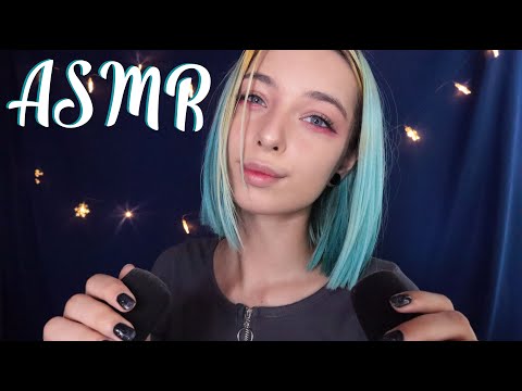 АСМР ТРИГГЕРНЫЕ СЛОВА+ТРИГГЕРЫ 😼 С УШКА НА УШКО | БЛИЗКИЙ ШЕПОТ | ASMR 😻