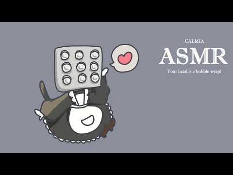 ୨୧✿ 6mins ASMR ✿୨୧ Your head is a BUBBLE WRAP !｜no talking｜ squeezing