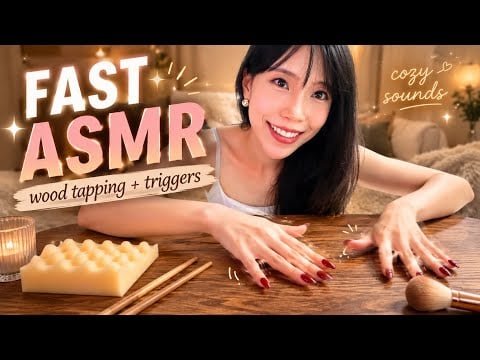 Fast ASMR เคาะโต๊ะไม้แบบจุใจ 🪵💨 เสียงกรุบกริบจากของใกล้ตัว Wood Table Tapping + Cozy Triggers