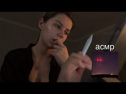 асмр | шепотом о молниях | необычное природное явление