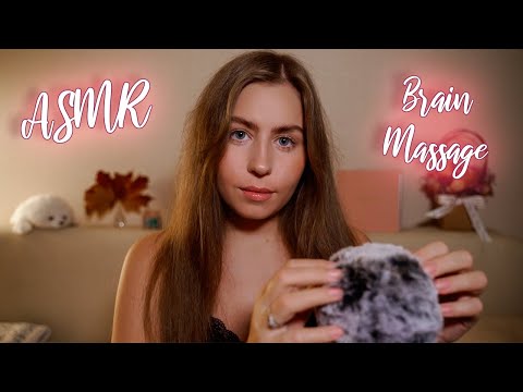 [ASMR] Brain Massage 🧠 With Close Up Whisper