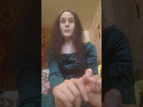 Асмр. Шёпот персональное внимание. Контакт с духами.