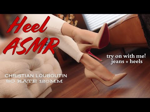 ASMR | Christian Louboutin So Kate Heel Try-On | Satisfying Heel Sounds with Jeans!