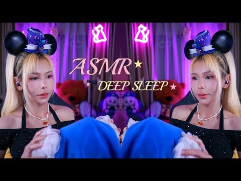 Asmr 2hr. of relaxing sound ( Rerun )⋆｡‧˚ʚ🍒ɞ˚‧｡⋆