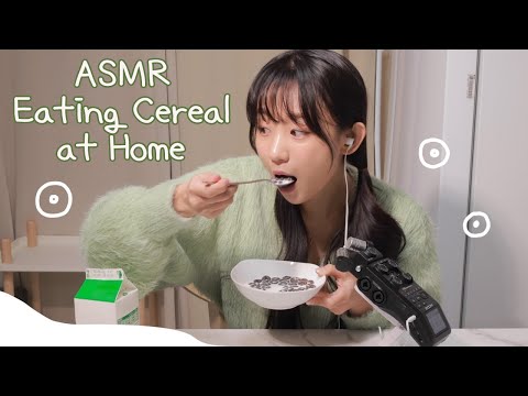 ASMR 👍 *INTENSE* Cereal Eating Sounds 🥺 이 소리 안 듣고는 못 견딜껄? 완벽한 시리얼 먹방 🥛