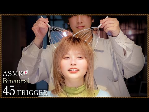 【ASMR】深い睡眠へ誘う。脳がゾクゾクする人間バイノーラル最強トリガー/good sleep acmp shampoo