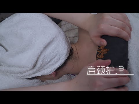 [ASMR] Relaxing Shoulder and Neck Massage