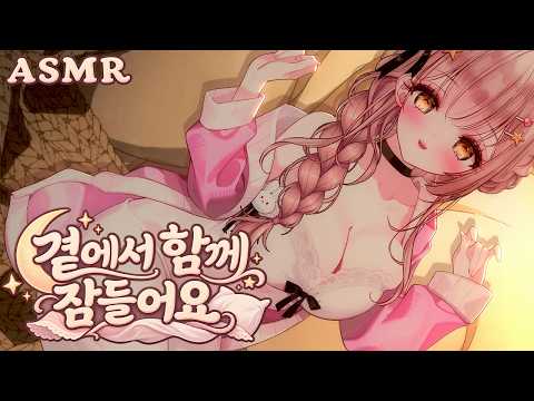 [ASMR] 무한정 나데나데 해주기🧡🤍 노토킹 |  Mouth Sounds No talking ASMR