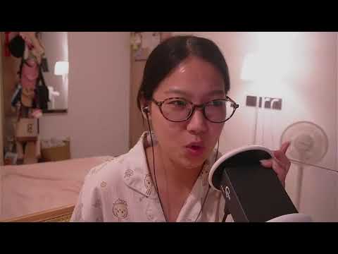 lilhan ASMR Live Stream