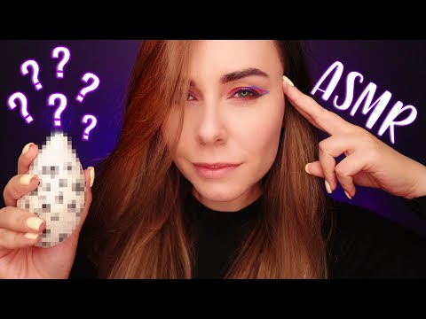 АСМР ПРОВЕРЬ СВОЮ ИНТУИЦИЮ 🤔 УГАДАЙ ТРИГГЕР / ASMR GUESS THE TRIGGER