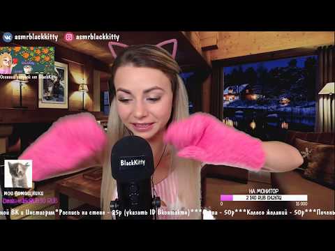 АСМР стрим Мурашки для сна 🎧😴 ASMR stream Horripilation for sleep 👄