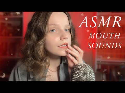 асмр влажные и сухие ЗВУКИ РТА 💦 asmr wet & dry mouth sounds