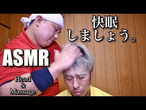 【ASMR】快眠 寝れるマッサージ /Head Massage for asleep 😴 #asmrmassage #headmassage