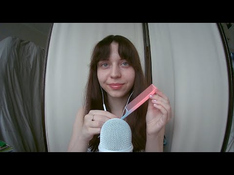 ASMR| Assorted different triggers| Ассорти разнообразных триггеров