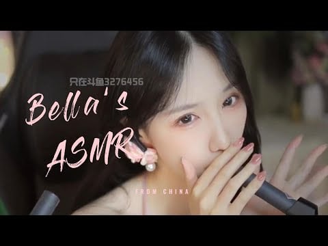 【贝拉小姐姐 ASMR】3d运镜，双倍快乐，手指舞