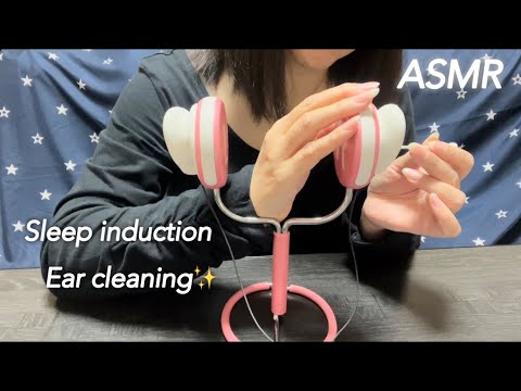 【ASMR】ゆっくりで優しい『睡眠導入』綿棒耳かき👂✨️ Slow and gentle, sleep-inducing, cotton swab ear pick☺️