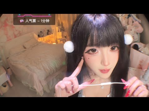 Sleep Aid Cozy Sounds | Cute Girl Gentle Relaxation ASMR