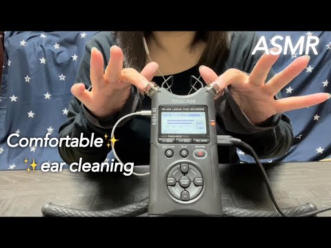 【ASMR】耳も脳も中からマッサージされてるようで気持ちがいい耳かき音♪Comfortable ear picks that massage both your ears and your brain