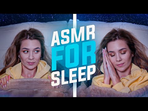 АСМР УЛОЖУ ТЕБЯ СПАТЬ, ТРИГГЕРЫ ДЛЯ СНА И ШЕПОТ,ASMR PUTTING YOU TO SLEEP TRIGGERS FOR SLEEP WHISPER