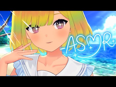【ASMR】gyaru pampers you at the beach | trigger focused |  *☆ sleep aid *☆ 【EN/日本語】