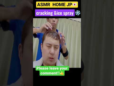 【ASMR】 cracking &ice spray
