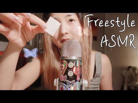 [한국어 Korean ASMR] 블루예티로 자유롭게 찍은 ASMR Free style with Blue Yeti