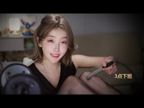 🚁 ASMR Helicopter Sounds with Susu ASMR | Relax, Sleep & Tingles | 酥酥学姐 - 2025-09-07