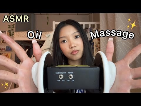 ASMR| Ear Massage with Oil