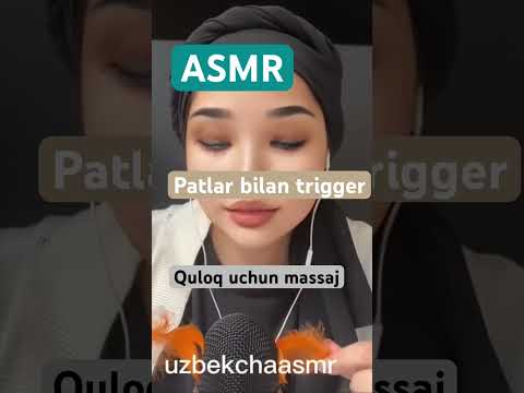 Asmr. Quloq uchun massaj patlar bilan #асмр #uzbek #узбек #asmr #rekuzbek #relax #uzbeki
