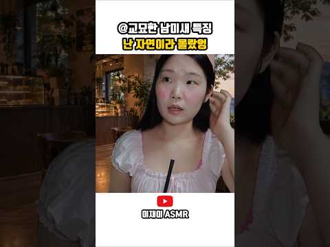 내가 눈치가 없나봥 ㅜ!!