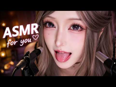 I Know You’re Listening… 👀 | Personal Attention ASMR