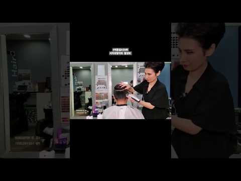 미용실ASMR 시각과청각의 활성화 #투블럭 파마 뽀글뽀글 ~Hair salon ASMR visual and hearing activation #Two-block perm