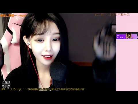 尤优Baby 20190929 Chinese asmr