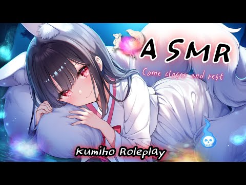 [ASMR] 귀갓길, 제게 쉬어가세요🦊 구미호의 매혹적인 꼬리 귀청소 Fox Tail Ear Cleaning💜 Enchanting